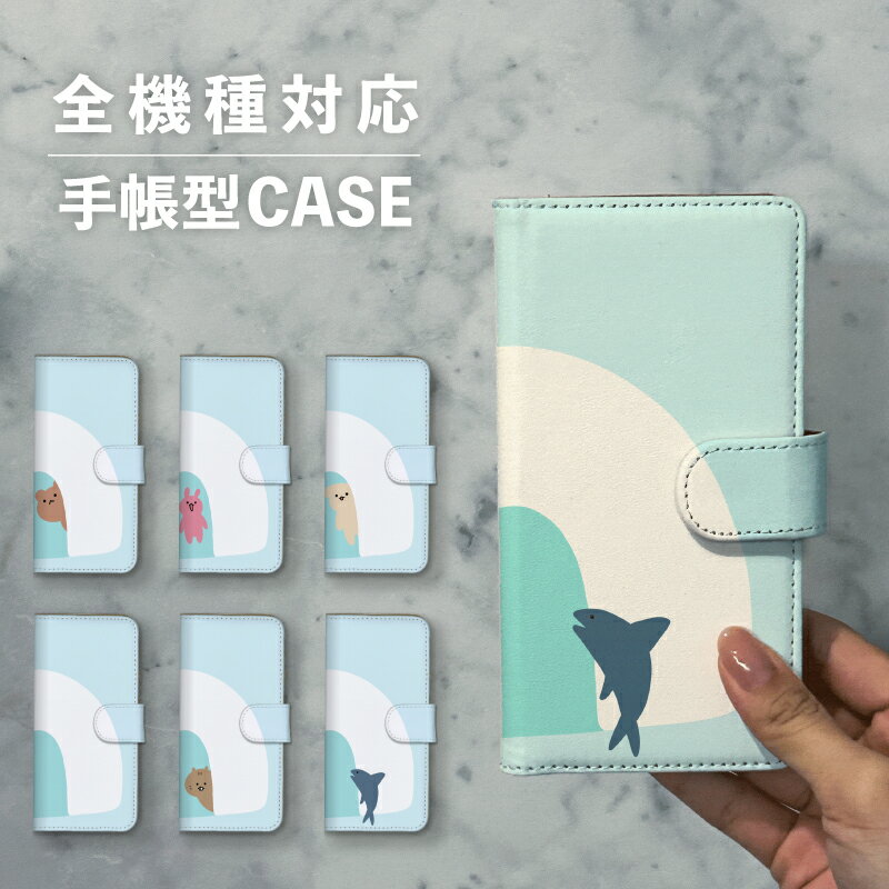 乐天商城 - スマホケース手帳型 おしゃれ 韓国 可愛い なんでも対応 iPhone15 iPhone14 iPhoneSE Google Pixel エクスペリア ギャラクシー おもしろい 冬 かまくら 動物 雪 かわいい ゆるキャラ ポップ ホワイト ウィンターカラー