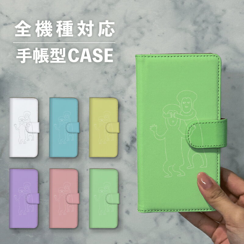 乐天商城 - スマホケース手帳型 おしゃれ 韓国 可愛い なんでも対応 iPhone15 iPhone14 iPhoneSE Google Pixel エクスペリア ギャラクシー おもしろい ゆるキャラ 目隠し だーれだ かわいい ギャグ シュール 手書き パステルカラー