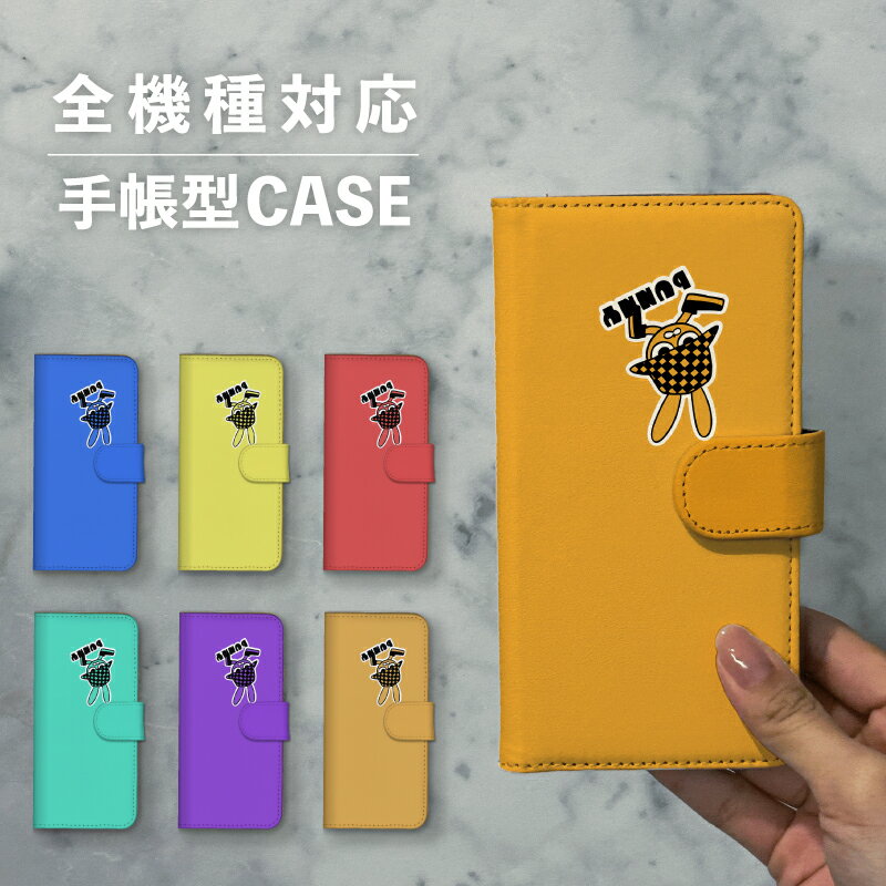 乐天商城 - スマホケース手帳型 おしゃれ 韓国 可愛い なんでも対応 iPhone15 iPhone14 iPhoneSE Google Pixel エクスペリア ギャラクシー おもしろい ウサギ 兎 一頭身 動物 スニーカー ハット チェック ポップ カジュアル くすみカラー