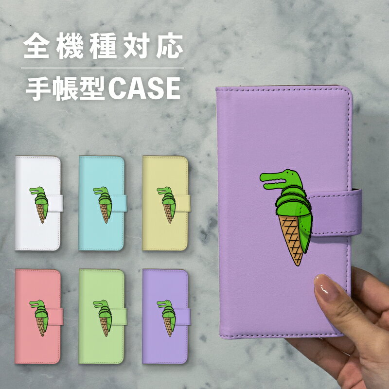 スマホケース手帳型 おしゃれ 韓国 