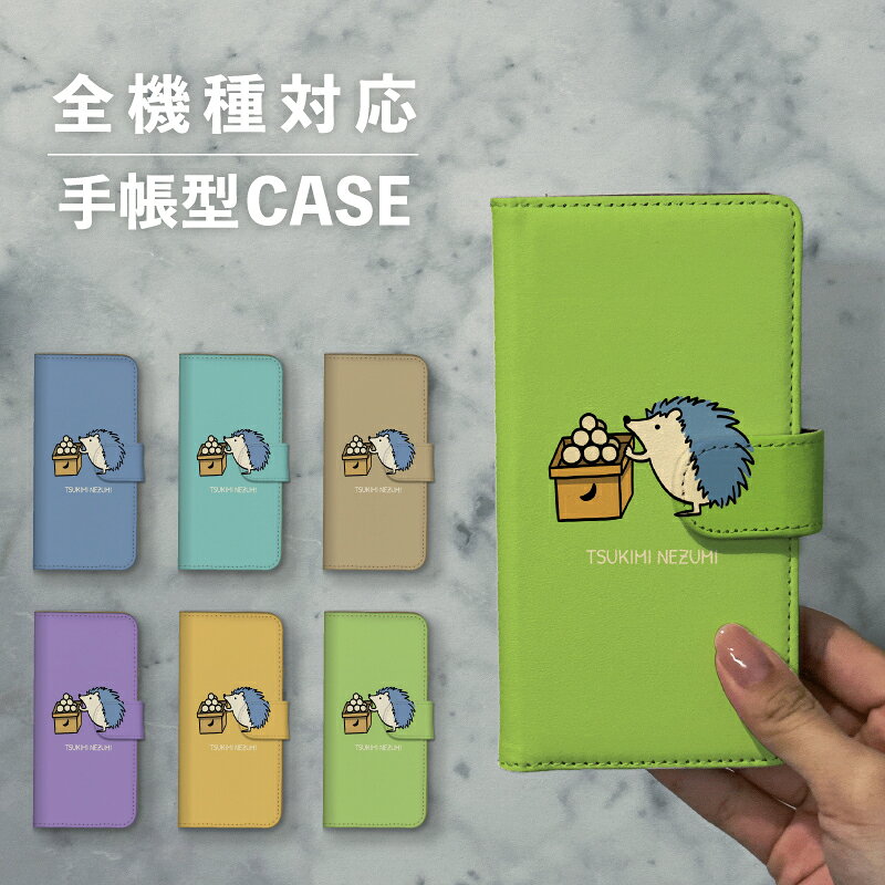 スマホケース手帳型おしゃれ韓国可愛...