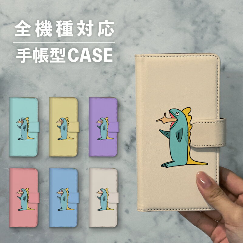乐天商城 - スマホケース手帳型 おしゃれ 韓国 可愛い なんでも対応 iPhone15 iPhone14 iPhoneSE Google Pixel エクスペリア ギャラクシー おもしろい 魚 人間 生き物 動物 アニマル ホラー イラスト 手書き くすみカラー シュール ポップ