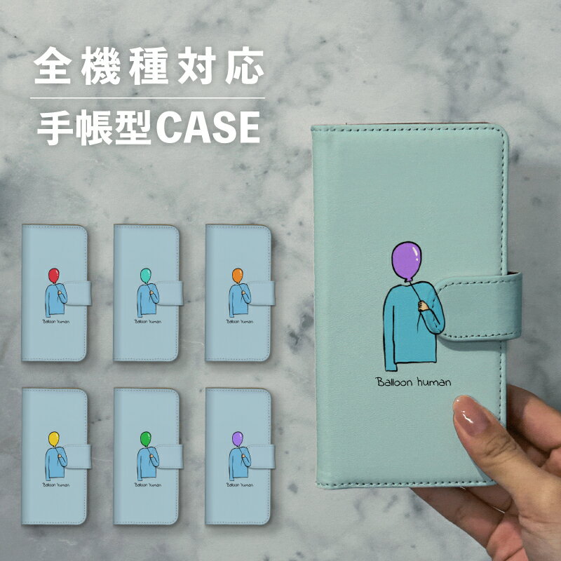 スマホケース手帳型おしゃれ韓国可愛...