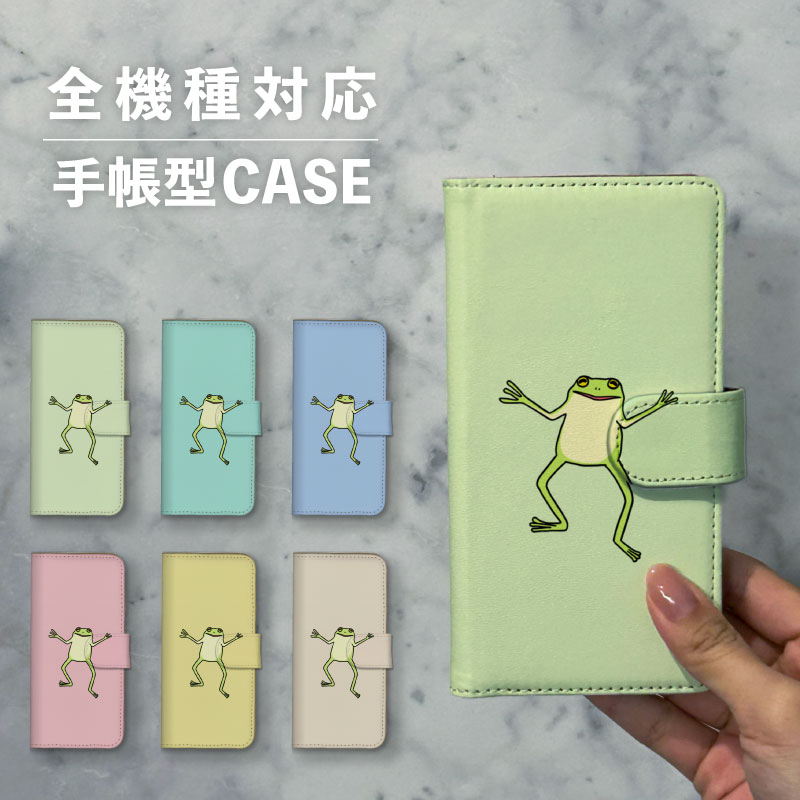 スマホケース手帳型おしゃれ韓国可愛...