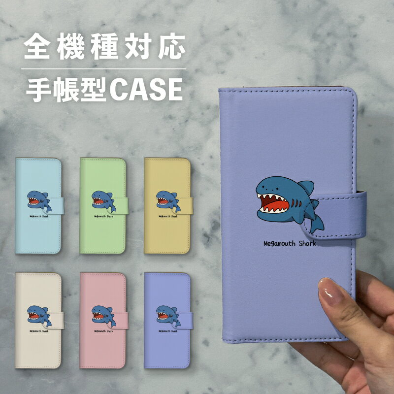 乐天商城 - スマホケース手帳型 おしゃれ 韓国 可愛い なんでも対応 iPhone15 iPhone14 iPhoneSE Google Pixel エクスペリア ギャラクシー おもしろい メガマウス サメ 海の生き物 イラスト 手書き くすみカラー 魚 ブルー ペールトーン