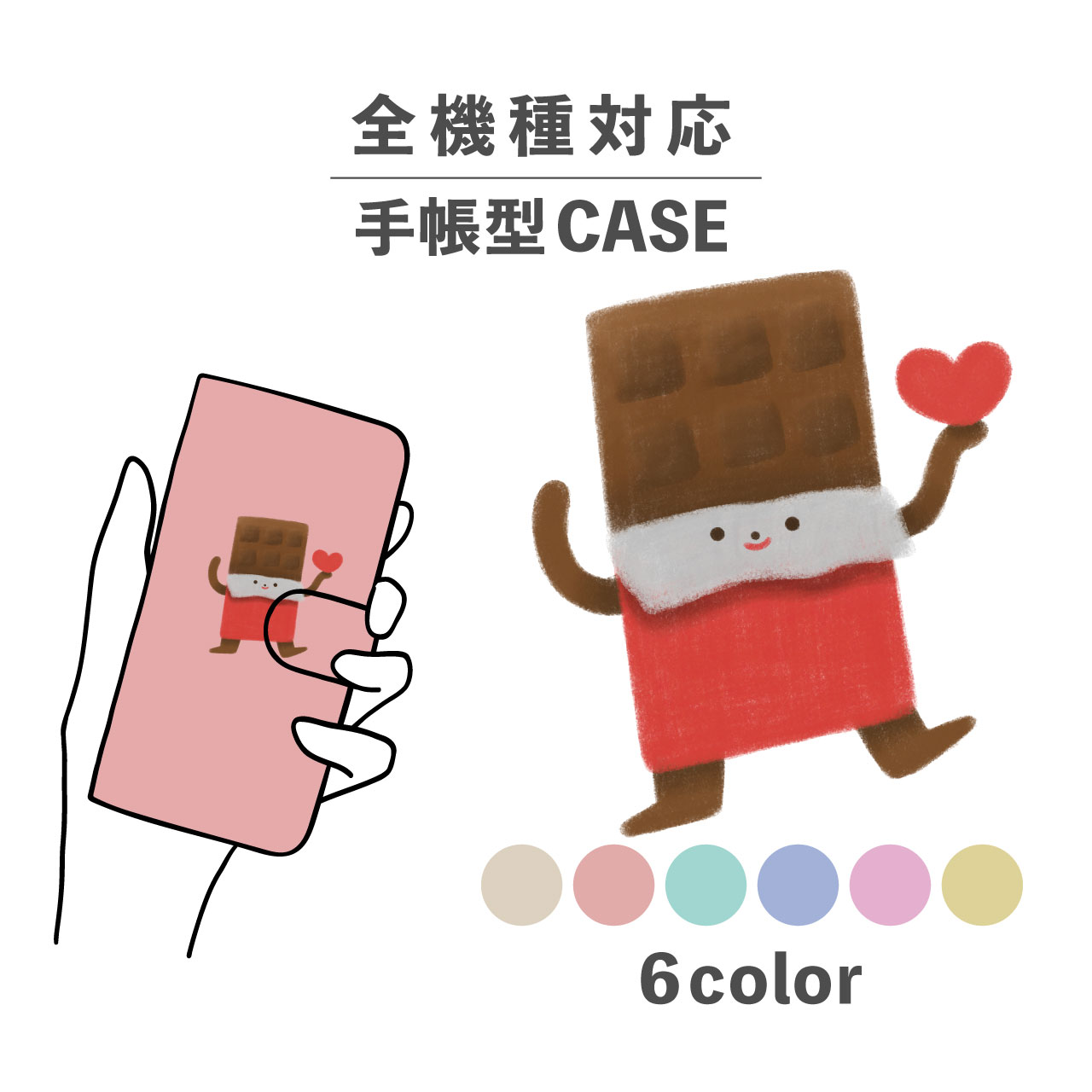 åɥࡼ㤨֥ޥۥĢ  ڹ İ ʤǤб iPhone15 iPhone14 iPhoneSE Google Pixel ڥꥢ 饯 ⤷ ĥ祳 Х󥿥 祳졼 饹  ߥ顼  ڡȡפβǤʤ2,480ߤˤʤޤ