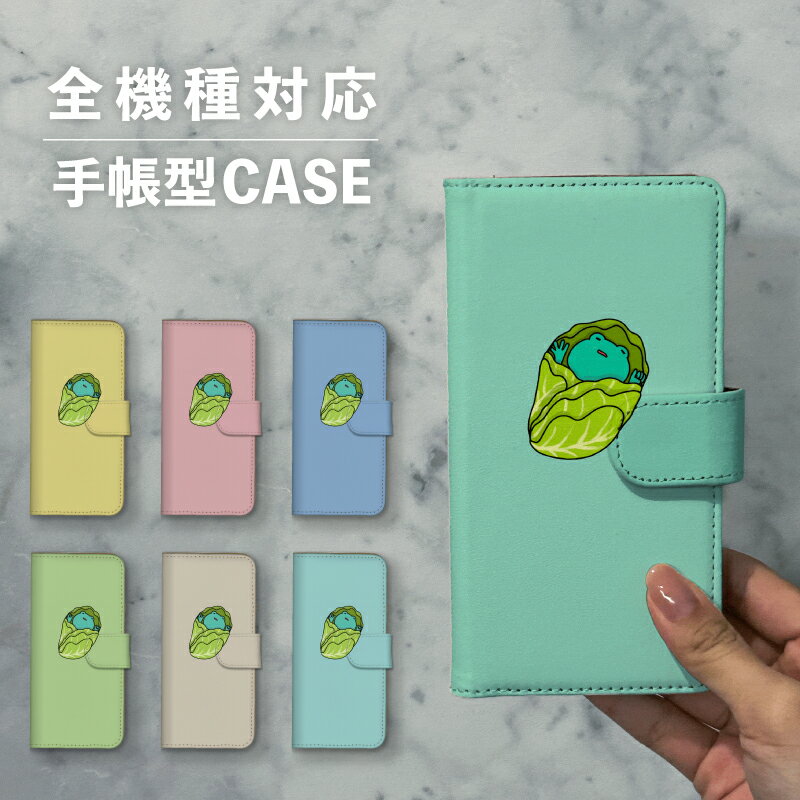 スマホケース手帳型おしゃれ韓国可愛...