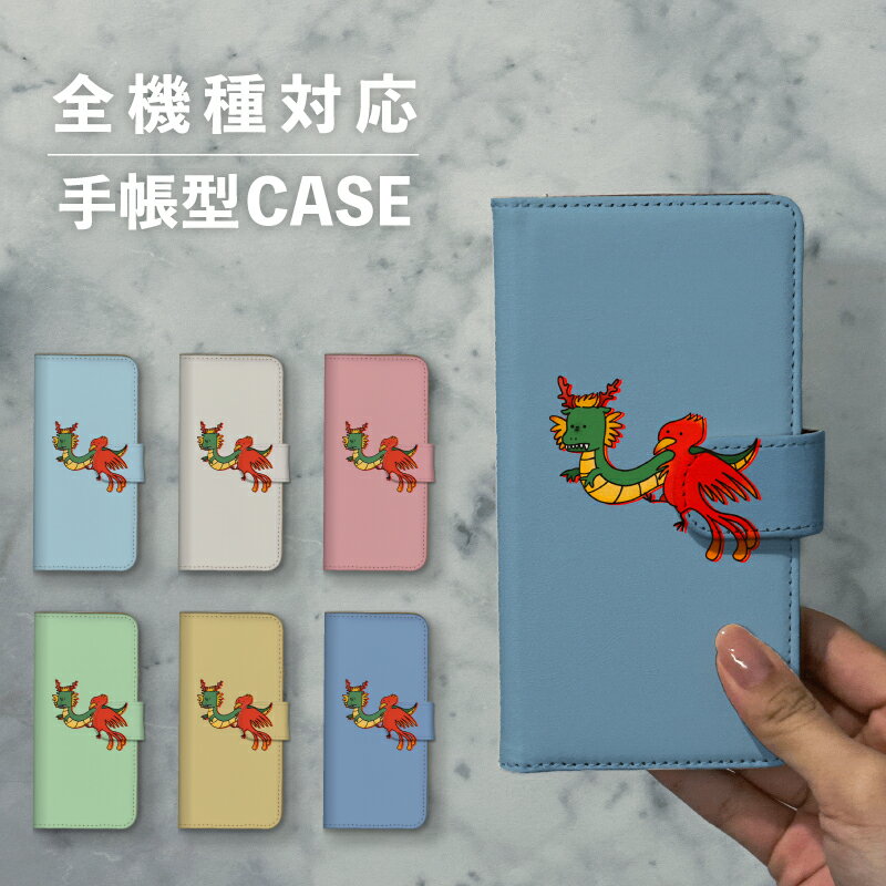 スマホケース手帳型おしゃれ韓国可愛...
