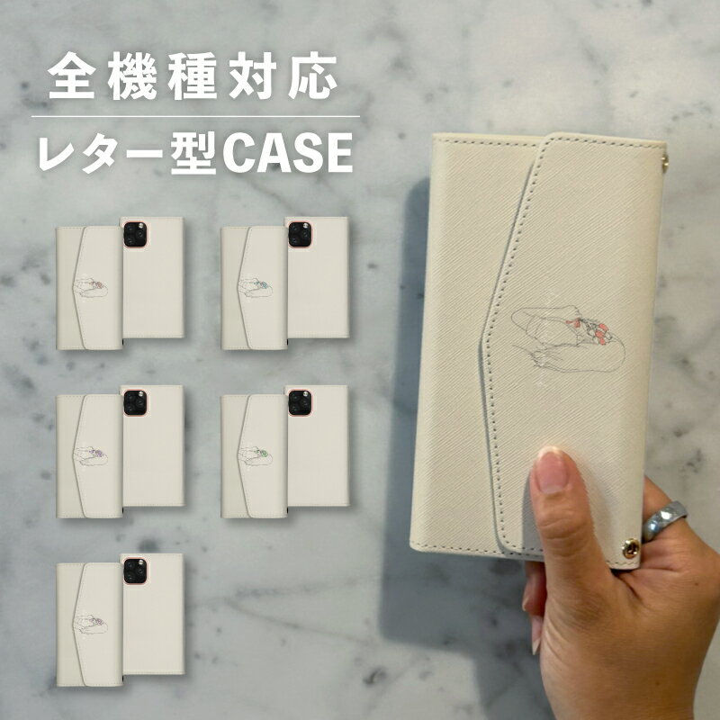 スマホケース手帳型 おしゃれ 韓国 可愛い なんでも対応 レター型 iPhone15 iPhone14 iPhoneSE Google Pixel エクスペリア ギャラクシー おもしろい 韓国 韓国風 女の子 花 おしゃれ かわいい くすみカラー パステルカラー チューリップ