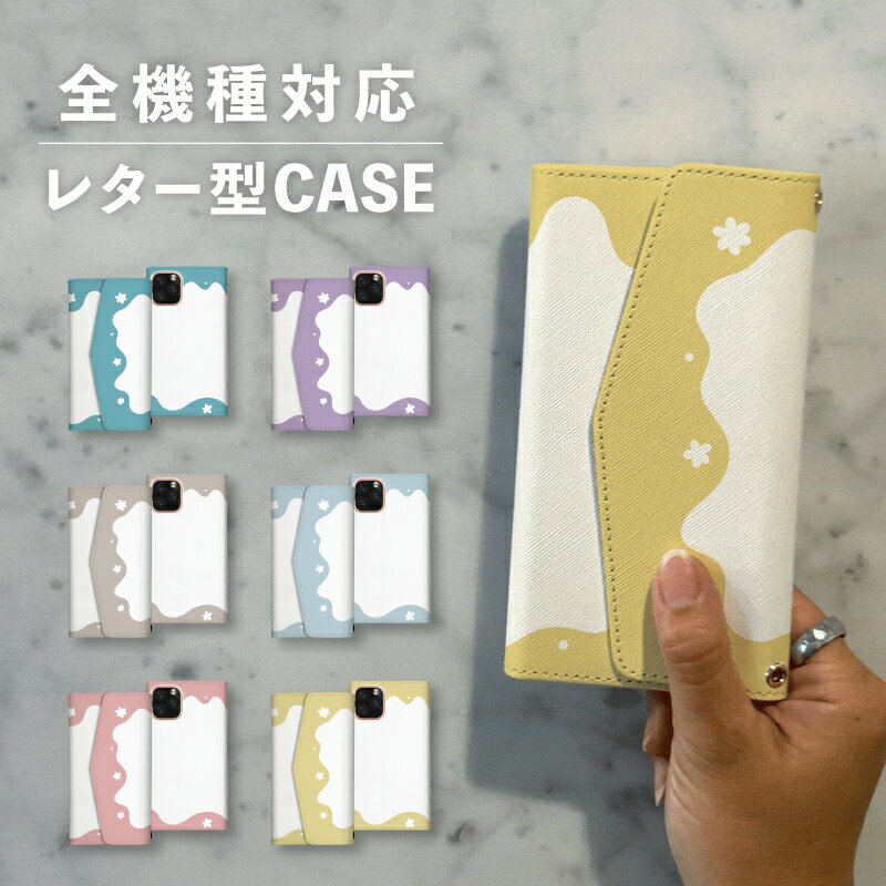 乐天商城 - スマホケース手帳型 おしゃれ 韓国 可愛い なんでも対応 レター型 iPhone15 iPhone14 iPhoneSE Google Pixel エクスペリア ギャラクシー おもしろい 抽象 雪 冬 デザイン 韓国 韓国風 手書き くすみカラー ポップ ドット柄