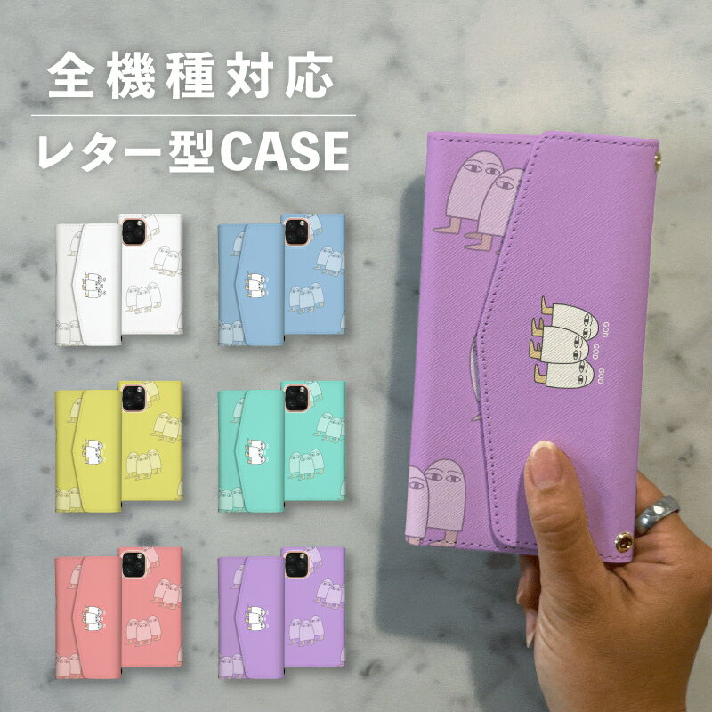 乐天商城 - スマホケース手帳型 おしゃれ 韓国 可愛い なんでも対応 レター型 iPhone15 iPhone14 iPhoneSE Google Pixel エクスペリア ギャラクシー おもしろい 神話シリーズ エジプト神話 メジェド 神 シュール キャラ ポップ ワンポイント くすみカラー