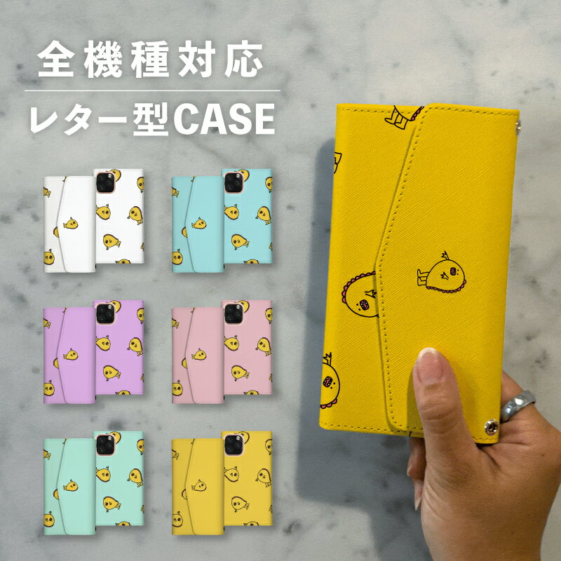 Mobile Phone Cases - スマホケース手帳型 おしゃれ 韓国 可愛い なんでも対応 レター型 iPhone15 iPhone14 iPhoneSE Google Pixel エクスペリア ギャラクシー おもしろい ちっちゃい 恐竜 ザウルス ゆるキャラ かわいい ポップ シュール パステルカラー