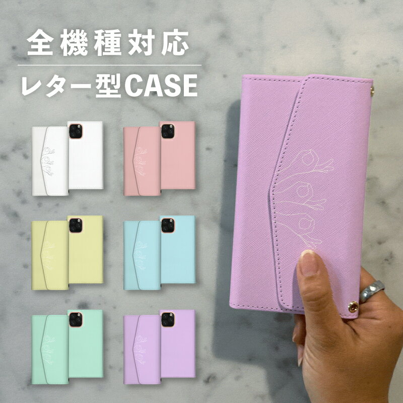 乐天商城 - スマホケース手帳型 おしゃれ 韓国 可愛い なんでも対応 レター型 iPhone15 iPhone14 iPhoneSE Google Pixel エクスペリア ギャラクシー おもしろい お金 マネー 手 ハンド 手書き かわいい ポップ シュール パステルカラー シンプル