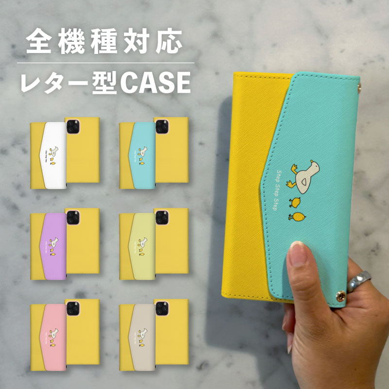 スマホケース手帳型 おしゃれ 韓国 可愛い なんでも対応 レター型 iPhone15 iPhone14 iPhoneSE Google Pixel エクスペリア ギャラクシー おもしろい アヒル ひよこ ひな 陸の生き物 動物 鳥 手書き かわいい ポップ くすみカラー