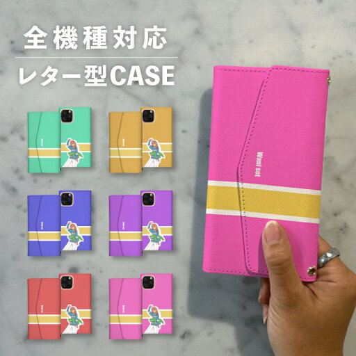スマホケース手帳型 おしゃれ 韓国 可愛い なんでも対応 レター型 iPhone15 iPhone14 iPhoneSE Google Pixel エクスペリア ギャラクシー おもしろい 女の子 ガール ダサセーター ワニ かわいい レトロ ポップ パステルカラー スマホケース手帳型 おしゃれ 韓国 可愛い なんでも対応 レター型 iPhone15 iPhone14 iPhoneSE Google Pixel エクスペリア ギャラクシー おもしろい 女の子 ガール ダサセーター ワニ かわいい レトロ ポップ パステルカラー