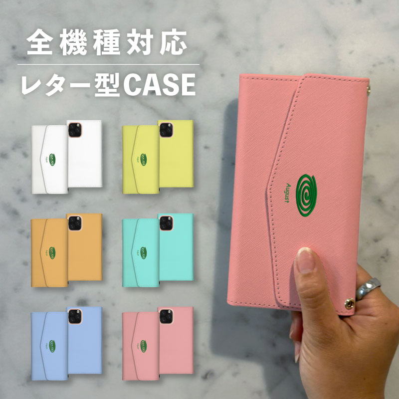 乐天商城 - スマホケース手帳型 おしゃれ 韓国 可愛い なんでも対応 レター型 iPhone15 iPhone14 iPhoneSE Google Pixel エクスペリア ギャラクシー おもしろい 蚊取り線香 線香 夏 サマー 風景 ワンポイント かわいい シュール くすみカラー