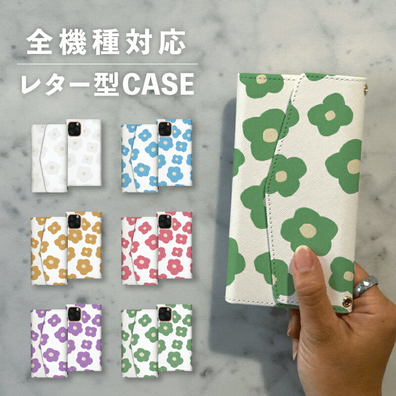 乐天商城 - スマホケース手帳型 おしゃれ 韓国 可愛い なんでも対応 レター型 iPhone15 iPhone14 iPhoneSE Google Pixel エクスペリア ギャラクシー おもしろい お花 フラワー 花柄 総柄 ボタニカル かわいい 手書き ポップ くすみカラー