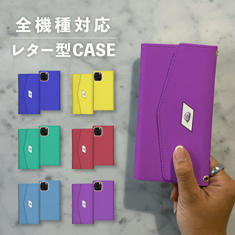 乐天商城 - スマホケース手帳型 おしゃれ 韓国 可愛い なんでも対応 レター型 iPhone15 iPhone14 iPhoneSE Google Pixel エクスペリア ギャラクシー おもしろい 韓国風 目 眼 アイ ポップ かっこいい デザイン ワンポイント パステルカラー