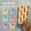 スマホケース手帳型 おしゃれ 韓国 可愛い なんでも対応 レター型 iPhone15 iPhone14 iPhoneSE Google Pixel エクスペリア ギャラクシー おもしろい ねこ 猫 フード パーカー 動物 ゆるキャラ かわいい シュール パステルカラー