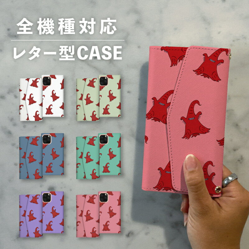 スマホケース手帳型 おしゃれ 韓国 可愛い なんでも対応 レター型 iPhone15 iPhone14 iPhoneSE Google Pixel エクスペリア ギャラクシー おもしろい ニャルラトホテプ クトゥルフ神話 邪神 かわいい ポップ 手書き くすみカラー