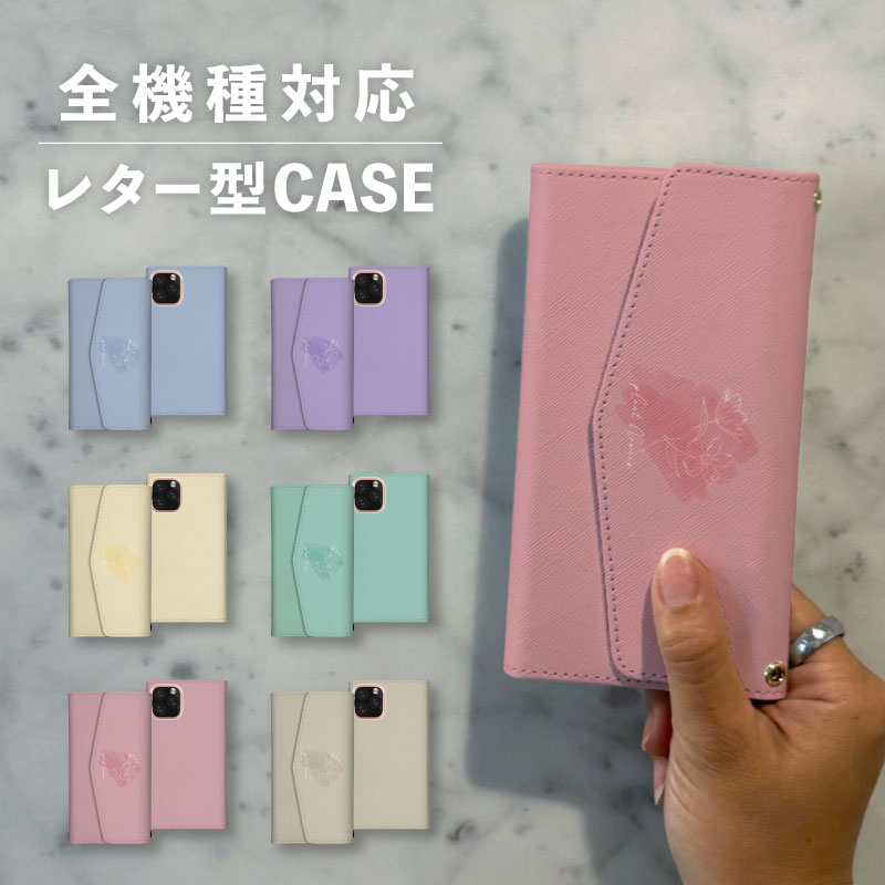 乐天商城 - スマホケース手帳型 おしゃれ 韓国 可愛い なんでも対応 レター型 iPhone15 iPhone14 iPhoneSE Google Pixel エクスペリア ギャラクシー おもしろい 花 フラワー 植物 ボタニカル 韓国風 かわいい 線画 キレイめ 手書き くすみカラー
