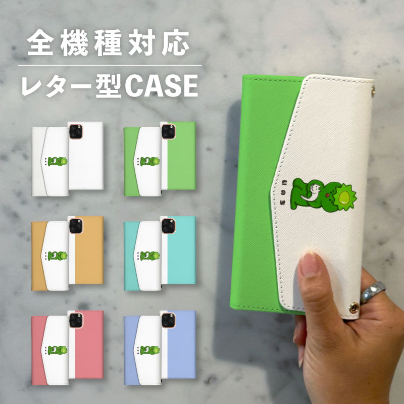乐天商城 - スマホケース手帳型 おしゃれ 韓国 可愛い なんでも対応 レター型 iPhone15 iPhone14 iPhoneSE Google Pixel エクスペリア ギャラクシー おもしろい カッパ 河童 妖怪 UMA ねこ 猫 動物 ゆるキャラ ポップ 手書き パステルカラー
