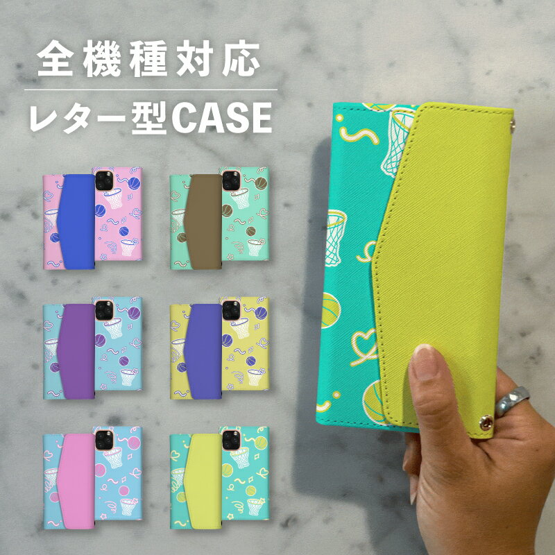 乐天商城 - スマホケース手帳型 おしゃれ 韓国 可愛い なんでも対応 レター型 iPhone15 iPhone14 iPhoneSE Google Pixel エクスペリア ギャラクシー おもしろい バスケットボール 籠球 スポーツ ハート 平成 レトロポップ 手書き パステルカラー