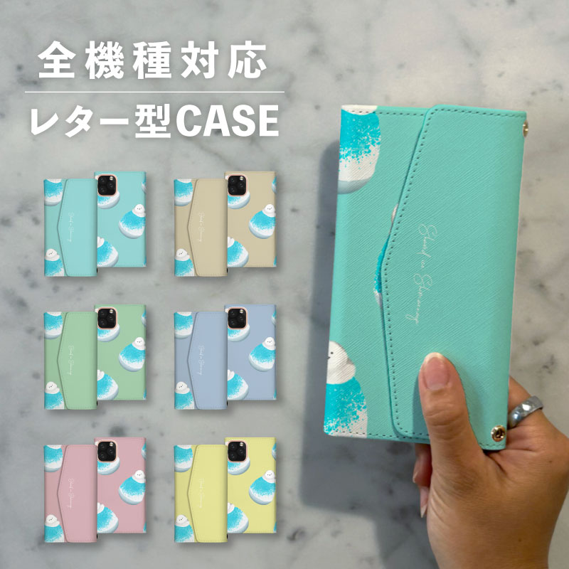 乐天商城 - スマホケース手帳型 おしゃれ 韓国 可愛い なんでも対応 レター型 iPhone15 iPhone14 iPhoneSE Google Pixel エクスペリア ギャラクシー おもしろい かき氷 シマエナガ 鳥 動物 お菓子 スイーツ ゆるキャラ 手書き ポップ くすみカラー