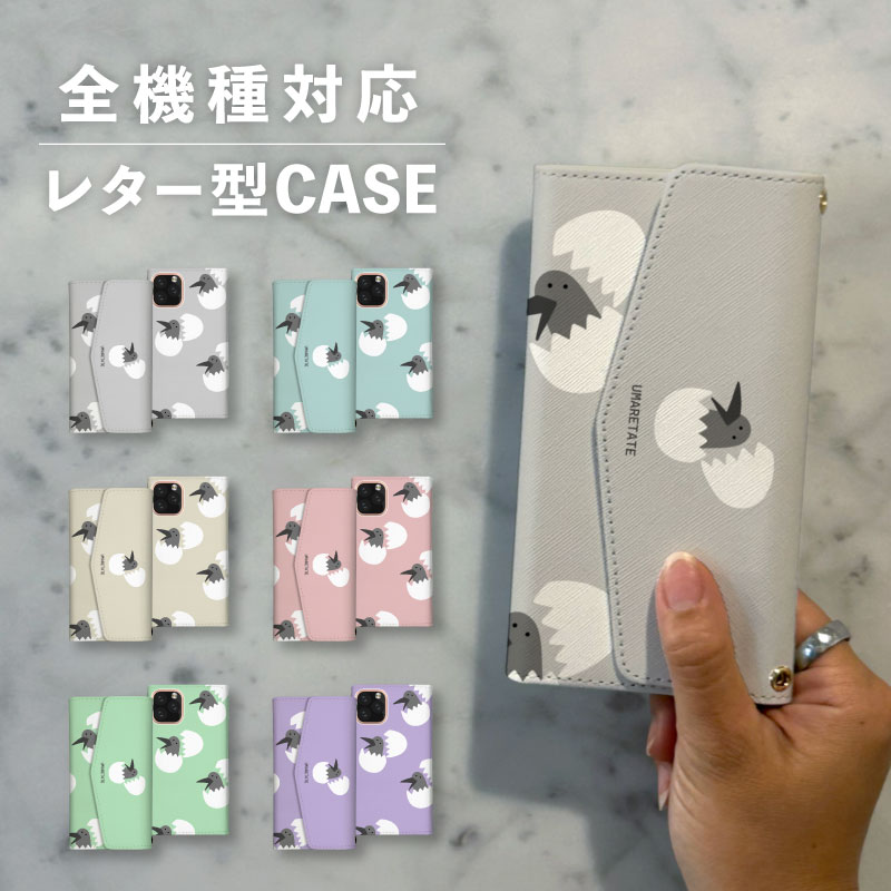 スマホケース手帳型 おしゃれ 韓国 可愛い なんでも対応 レター型 iPhone15 iPhone14 iPhoneSE Google Pixel エクスペリア ギャラクシー おもしろい カラス 烏 鳥 赤ちゃん 手書き シュール タマゴ 卵 動物 生き物 ポップ 横顔 ギザギザ