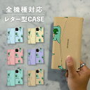 スマホケース手帳型 おしゃれ 韓国 可愛い なんでも対応 レター型 iPhone15 iPhone14 iPhoneSE Google Pixel エクスペリア ギャラクシー おもしろい スイカ 西瓜 ワニ 海の生き物 食べ物 手書き イラスト シンプル アニマル