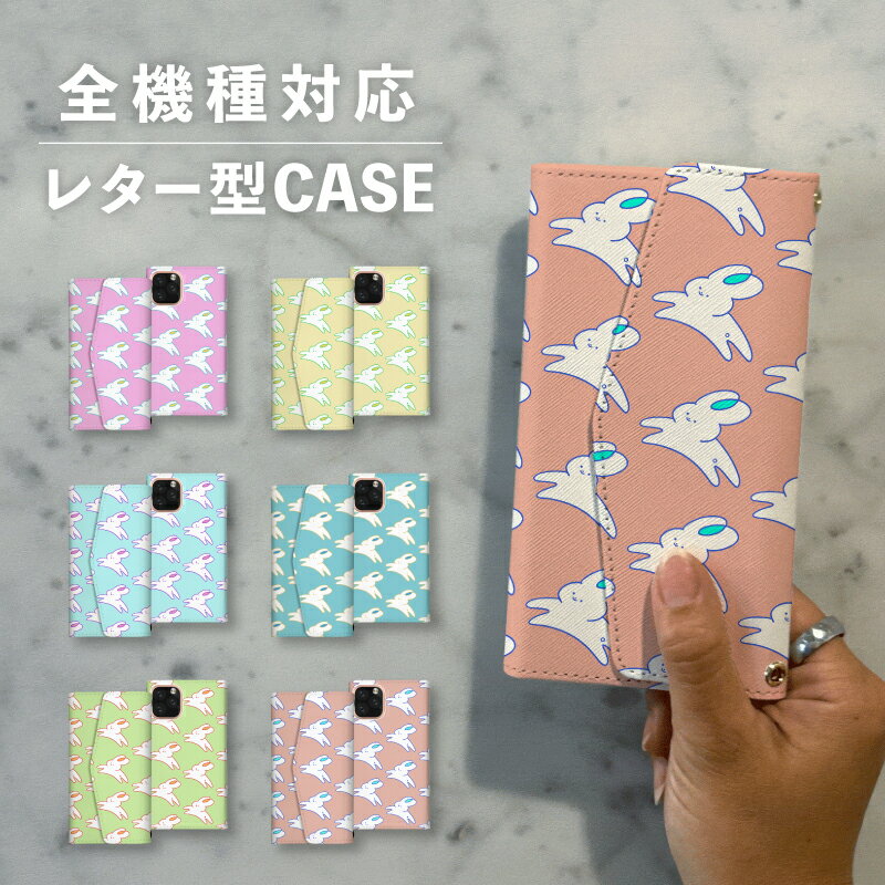 乐天商城 - スマホケース手帳型 おしゃれ 韓国 可愛い なんでも対応 レター型 iPhone15 iPhone14 iPhoneSE Google Pixel エクスペリア ギャラクシー おもしろい うさぎ ウサギ 兎 イラスト 手書き 総柄 パターン 生き物 動物 アニマル ポップ