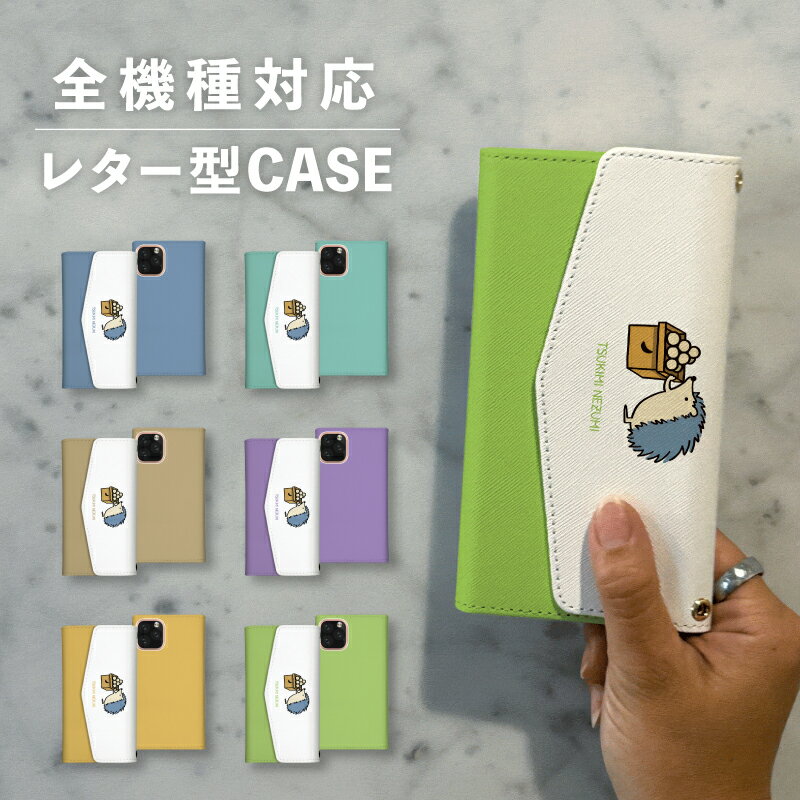スマホケース手帳型おしゃれ韓国可愛...