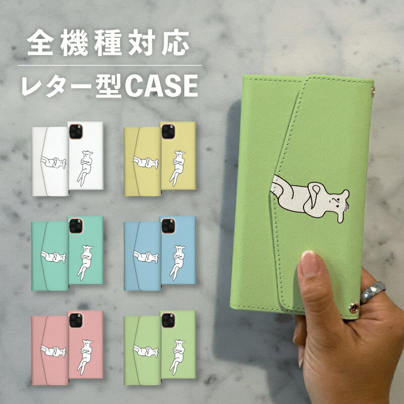乐天商城 - スマホケース手帳型 おしゃれ 韓国 可愛い なんでも対応 レター型 iPhone15 iPhone14 iPhoneSE Google Pixel エクスペリア ギャラクシー おもしろい いぬ イヌ 犬 腕組み 手書き イラスト 動物 アニマル シュール 考える人 ポップ