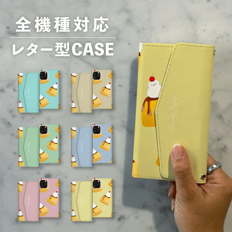 スマホケース手帳型 おしゃれ 韓国 可愛い なんでも対応 レター型 iPhone15 iPhone14 iPhoneSE Google Pixel エクスペリア ギャラクシー おもしろい プリン シマエナガ スイーツ お菓子 鳥 イラスト 手書き ふわふわ 大人かわいい