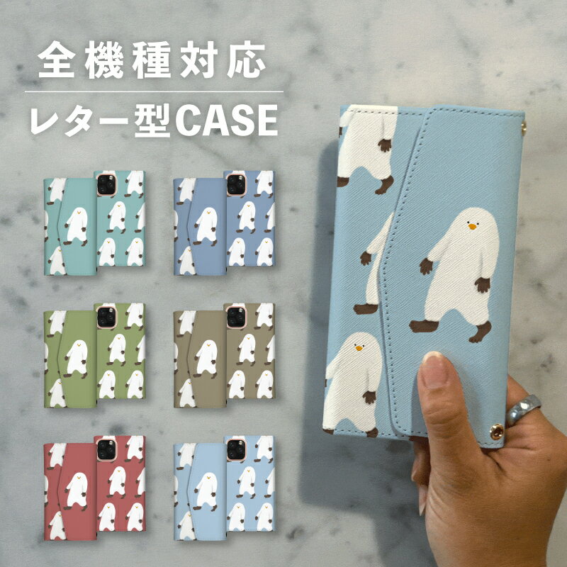 乐天商城 - スマホケース手帳型 おしゃれ 韓国 可愛い なんでも対応 レター型 iPhone15 iPhone14 iPhoneSE Google Pixel エクスペリア ギャラクシー おもしろい イエティ 雪男 イラスト 手書き 雪山 冬 UMA 未確認生物 怪物 くすみカラー ゆる