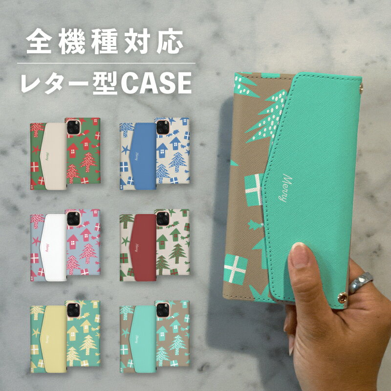 スマホケース手帳型 おしゃれ 韓国 可愛い なんでも対応 レター型 iPhone15 iPhone14 iPhoneSE Google Pixel エクスペリア ギャラクシー おもしろい クリスマス 北欧 植物 ボタニカル オーナメント イラスト 手書き 総柄 くすみカラー