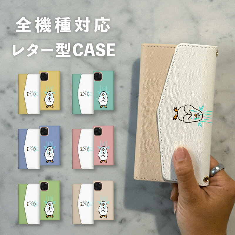 ���ޥۥ�������Ģ�� ������� �ڹ� �İ��� �ʤ�Ǥ��б� �쥿���� iphone15 iphone14 iphone11 se Google Pixel �������ڥꥢ ����饯���� ���⤷���� ��� ���� ������ ���ҥ� ưʪ ���˥ޥ� ���饹�� ��� ���塼�� �� �� �ۥ磻��