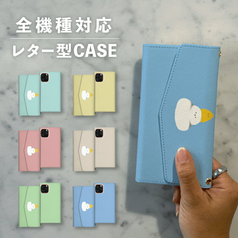 スマホケース手帳型 おしゃれ 韓国 可愛い なんでも対応 レター型 iPhone15 iPhone14 iPhoneSE Google ..