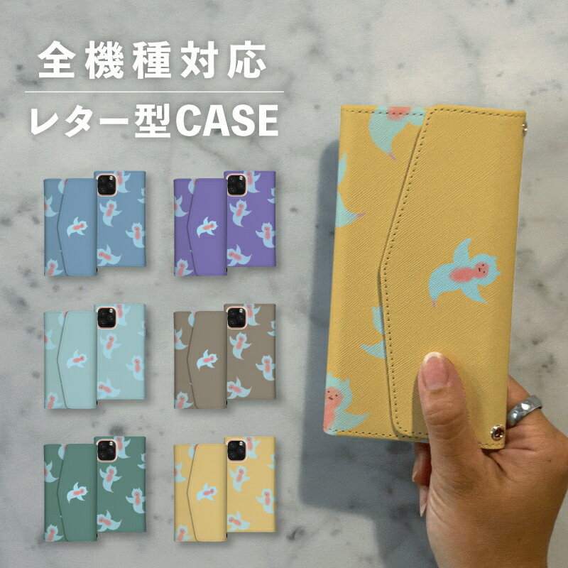 乐天商城 - スマホケース手帳型 おしゃれ 韓国 可愛い なんでも対応 レター型 iPhone15 iPhone14 iPhoneSE Google Pixel エクスペリア ギャラクシー おもしろい クリオネ 海の生き物 ハダカカメガイ 流氷の天使 イラスト 手書き ゆる 擬人化