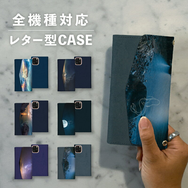 乐天商城 - スマホケース手帳型 おしゃれ 韓国 可愛い なんでも対応 レター型 iPhone15 iPhone14 iPhoneSE Google Pixel エクスペリア ギャラクシー おもしろい 人魚 マーメイド イラスト 手書き 線画 海 夕日 写真 ホワイト ゆる 大人かわいい