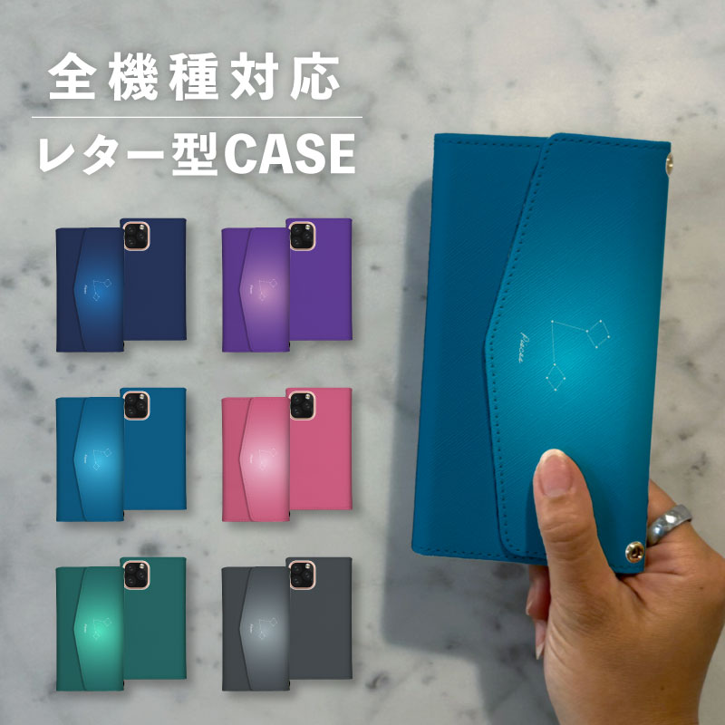 ���ޥۥ�������Ģ�� ������� �ڹ� �İ��� �ʤ�Ǥ��б� �쥿���� iPhone15 iPhone14 iPhoneSE Google Pixel �������ڥꥢ ����饯���� ���⤷���� ���� ������ ���� �� �ۤ� ���줤�� ��ͤ��襤�� ����ץ� �� ���饹�� ����ǡ������