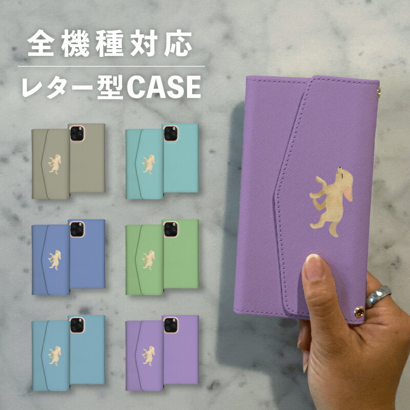 乐天商城 - スマホケース手帳型 おしゃれ 韓国 可愛い なんでも対応 レター型 iPhone15 iPhone14 iPhoneSE Google Pixel エクスペリア ギャラクシー おもしろい フェネック 狐 キツネ 動物 手書き ゆる くすみカラー ベージュ イラスト 生き物 リアル