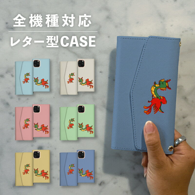 ���ޥۥ�������Ģ�� ������� �ڹ� �İ��� �ʤ�Ǥ��б� �쥿���� iPhone15 iPhone14 iPhoneSE Google Pixel �������ڥꥢ ����饯���� ���⤷���� ζ ˱�� �ɥ饴�� �ե��˥å��� ���饹�� ��� �Ͷ�����ʪ ���塼�� Ļ �����ߥ��顼