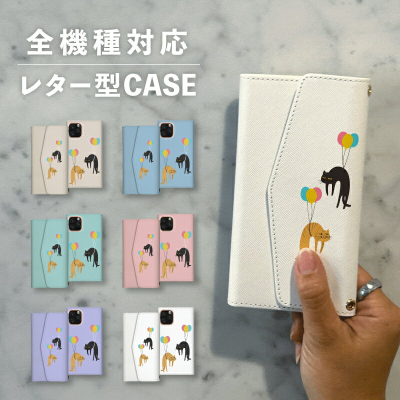 ���ޥۥ�������Ģ�� ������� �ڹ� �İ��� �ʤ�Ǥ��б� �쥿���� iPhone15 iPhone14 iPhoneSE Google Pixel �������ڥꥢ ����饯���� ���⤷���� ǭ �ͤ� �ͥ� �����ȥ� ��ǭ ���� ��� ���饹�� ����ʪ ��ͤ��襤�� �����ߥ��顼