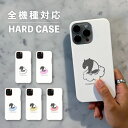 スマホケース おしゃれ 韓国 可愛い iPhone15 iPhone14 なんでも対応 iPhoneSE Google Pixel エクスペリア ギャラクシー 背面型 おもしろい 夢見心地バク バク 動物 陸の生き物 夢喰い 手書き イラスト パステルカラー