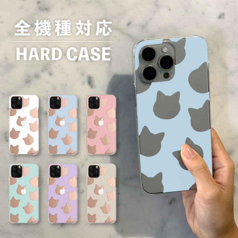 乐天商城 - スマホケース おしゃれ 韓国 可愛い iPhone15 iPhone14 なんでも対応 iPhoneSE Google Pixel エクスペリア ギャラクシー 背面型 おもしろい 動物 アニマル柄 総柄 ねこ 陸の生き物 ホワイト ブルー ピンク くすみカラー