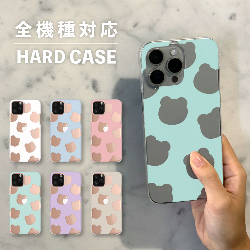 乐天商城 - スマホケース おしゃれ 韓国 可愛い iPhone15 iPhone14 なんでも対応 iPhoneSE Google Pixel エクスペリア ギャラクシー 背面型 おもしろい 動物 アニマル柄 総柄 くま 陸の生き物 ホワイト ブルー ピンク くすみカラー