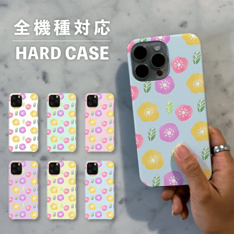 乐天商城 - スマホケース おしゃれ 韓国 可愛い iPhone15 iPhone14 なんでも対応 iPhoneSE Google Pixel エクスペリア ギャラクシー 背面型 おもしろい 花 花柄 フラワー アサガオ ボタニカル 総柄 和風 かわいい ポップ くすみカラー