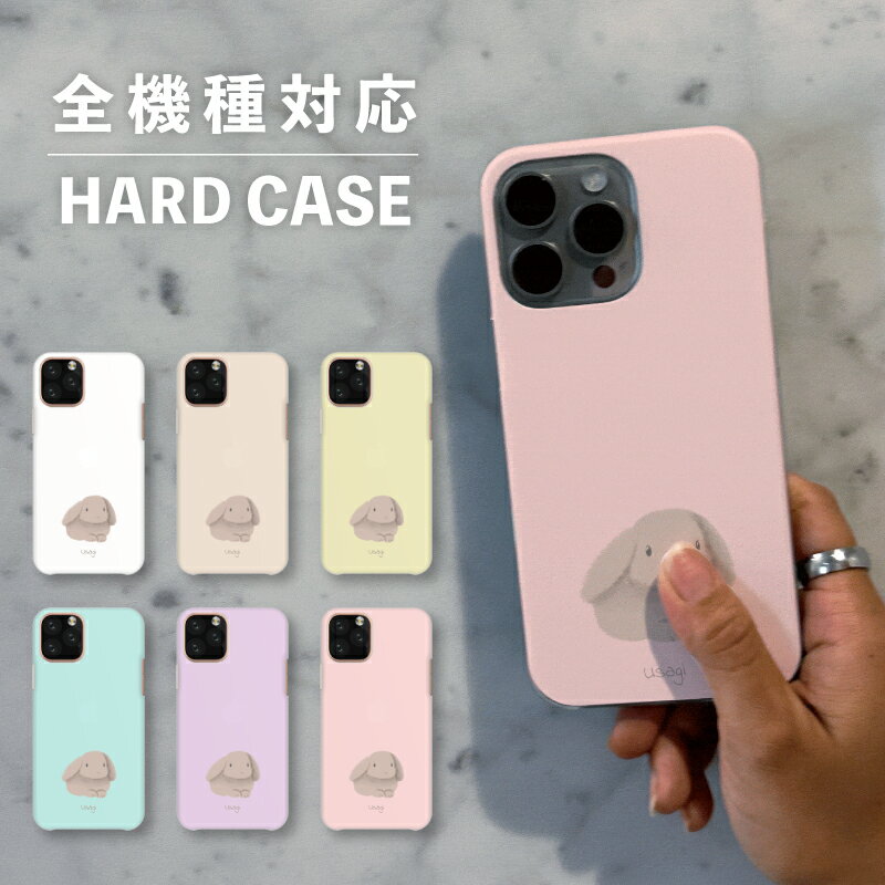 乐天商城 - スマホケース おしゃれ 韓国 可愛い iPhone15 iPhone14 なんでも対応 iPhoneSE Google Pixel エクスペリア ギャラクシー 背面型 おもしろい うさぎ ウサギ 動物 陸の生き物 もふもふ かわいい ポップ 手書き くすみカラー