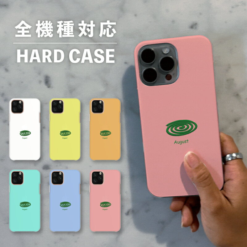スマホケース おしゃれ 韓国 可愛い iPhone15 iPhone14 なんでも対応 iPhoneSE Google Pixel エクスペリア ギャラクシー 背面型 おもしろい 蚊取り線香 線香 夏 サマー 風景 ワンポイント かわいい くすみカラー
